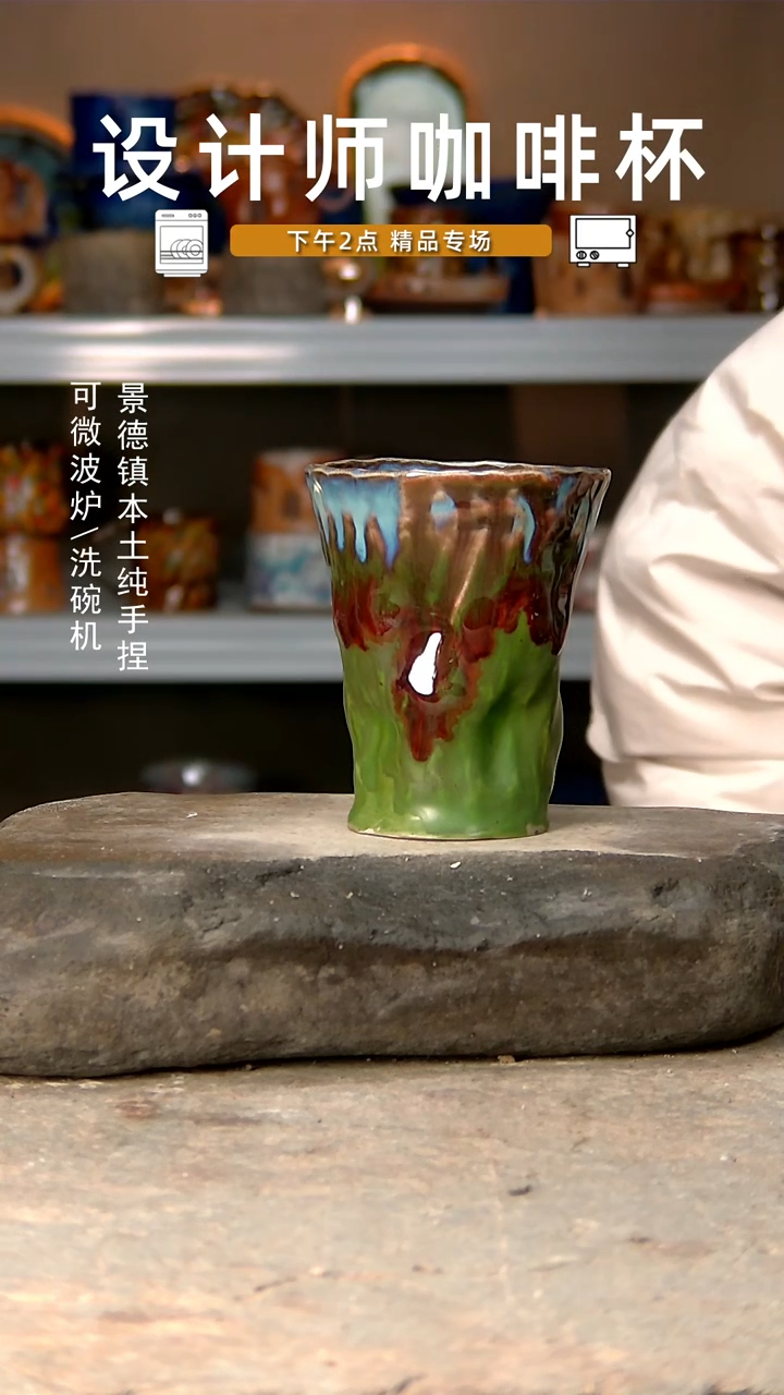 【闪购商品】070高温釉下手工同款，微波炉烤箱可进