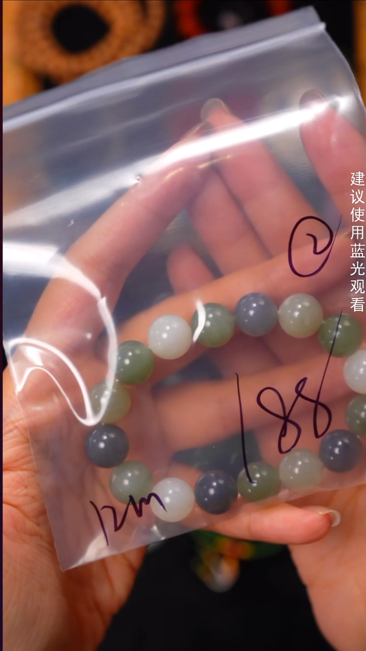 未镶嵌手串和田玉L****g见山文玩珠宝回血