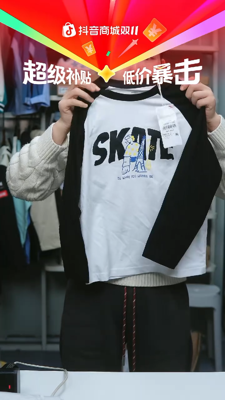 EVA闪购安踏儿童断码孤品：130