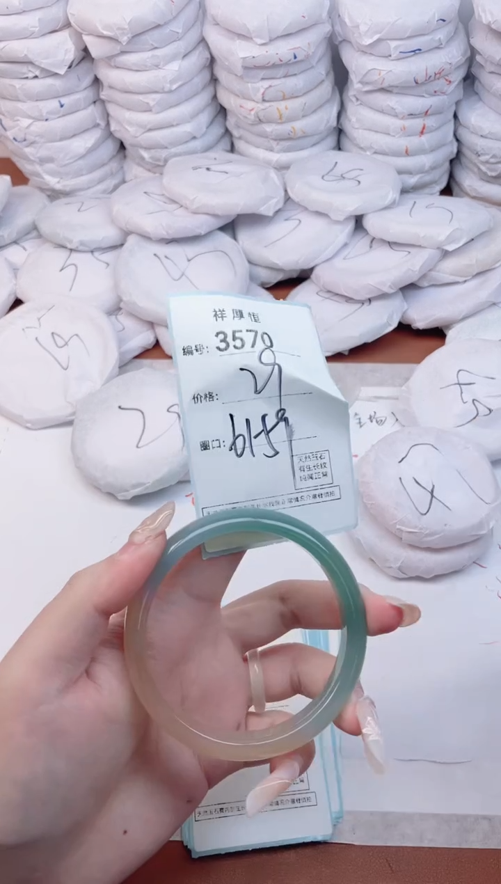 【闪购商品】玛瑙/玉髓手镯未镶嵌3570