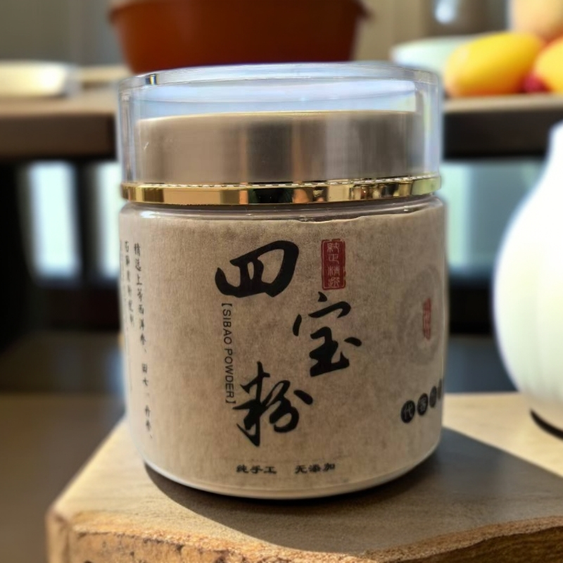 【小林甄选】四宝粉