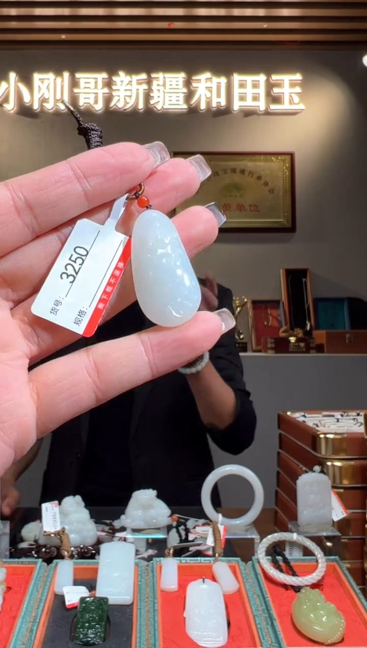 颈饰未镶嵌和田玉1