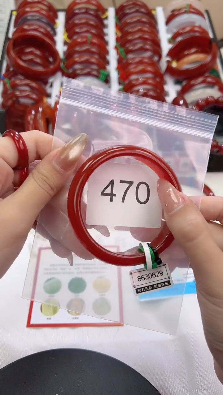 手镯玛瑙/玉髓未镶嵌ღ****࿐59圈口*A470