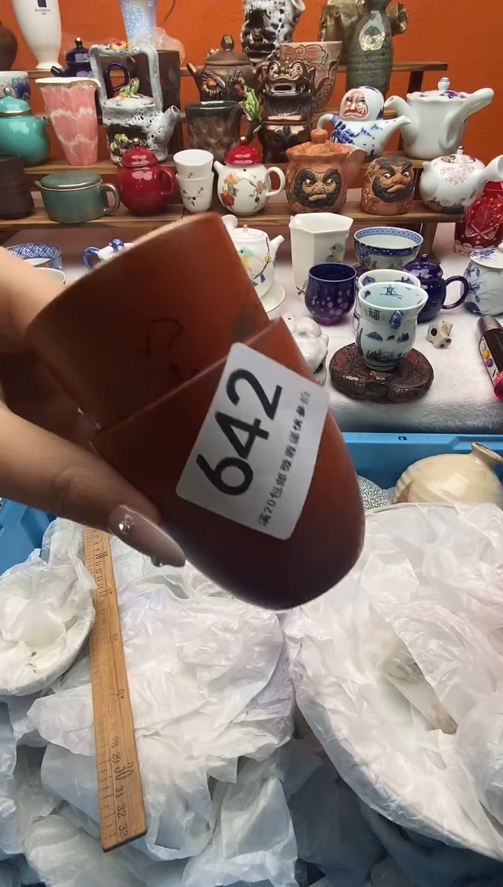 瓷片d**g满20包邮满20包邮