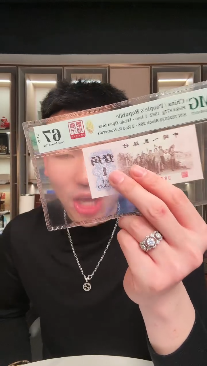 【闪购商品】PMG评级-298冠最高指示单张67无4