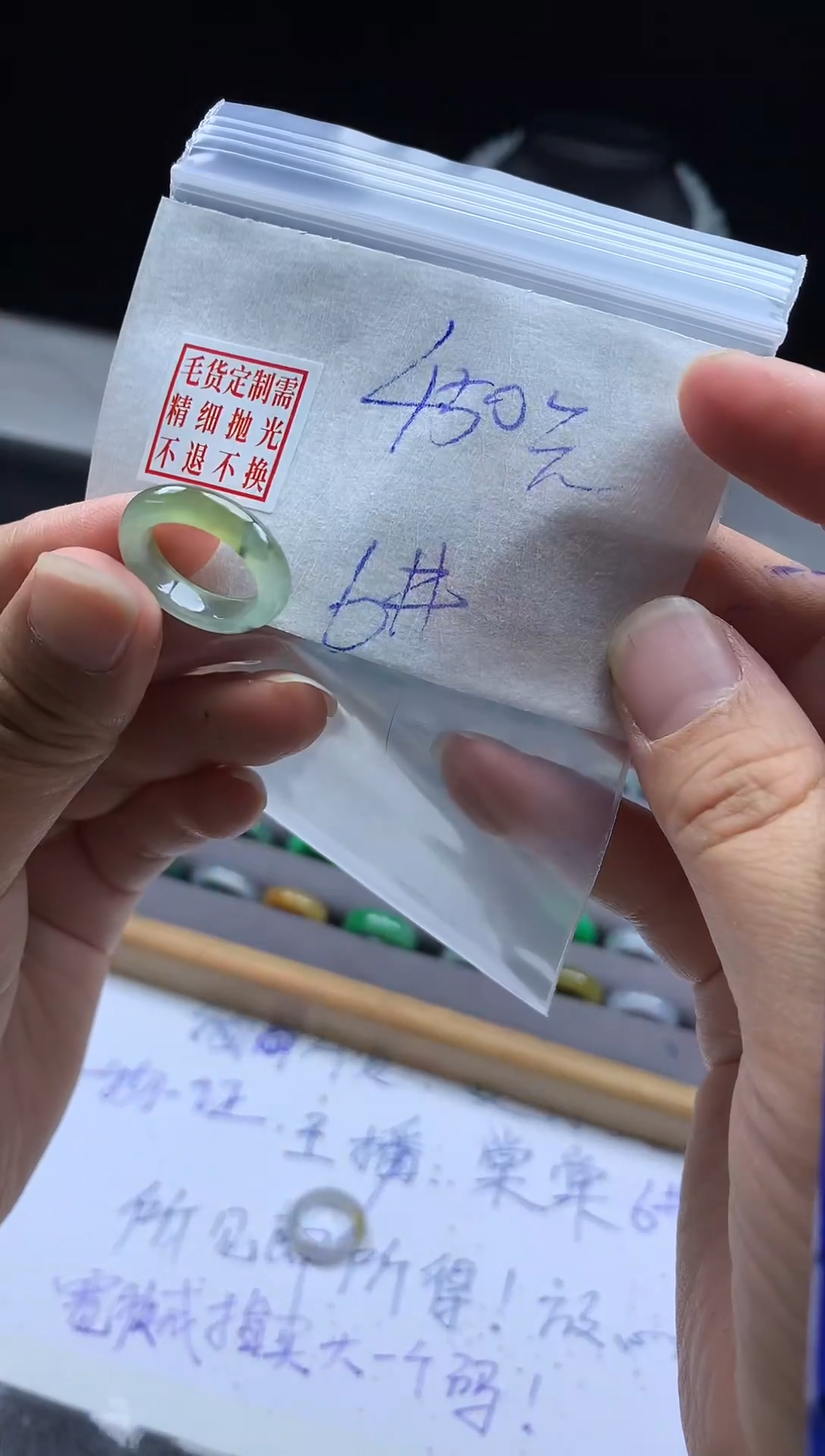 未镶嵌定制翡翠毛货需精细抛光戒圈6#