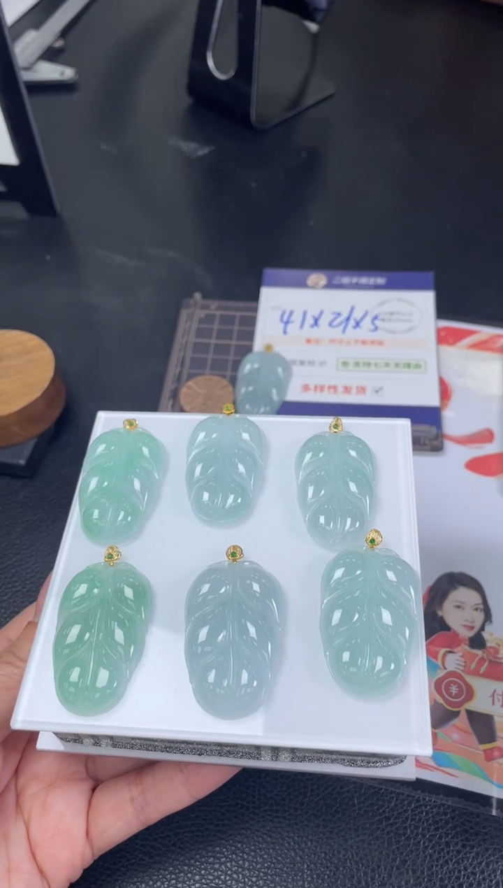 【闪购商品】翡翠挂件18K金镶嵌大叶子2/多样性发其一配绳@CP
