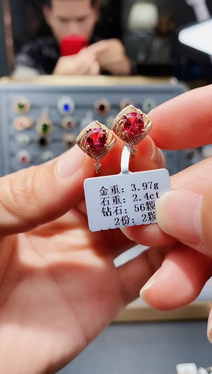 【闪购商品】碧玺耳饰18K金镶嵌2.4配钻