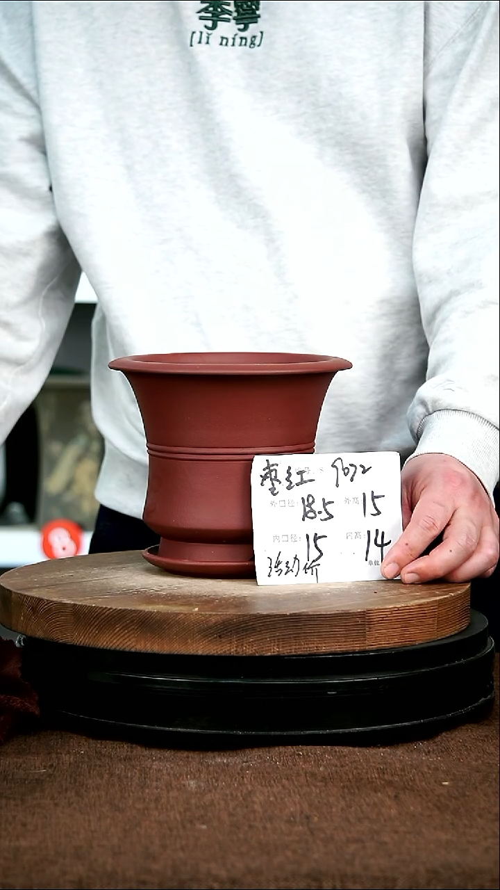 紫砂花盆9072+z 神力紫砂花盆