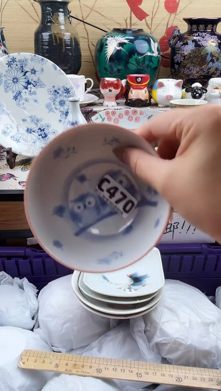 林***起==============c470