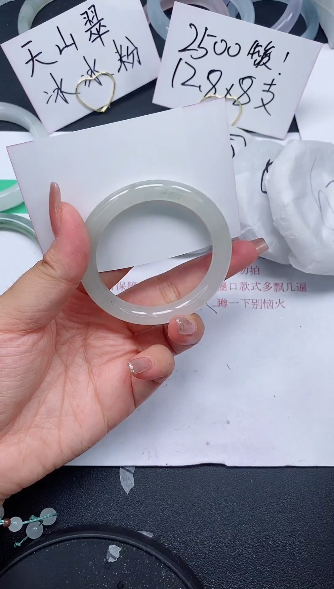 石英质玉手镯未镶嵌52/52-53