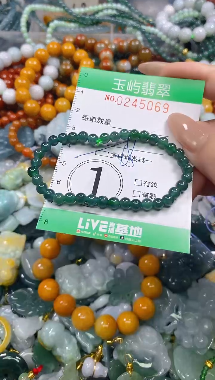 颈饰未镶嵌翡翠闪购0245069多样性发其一