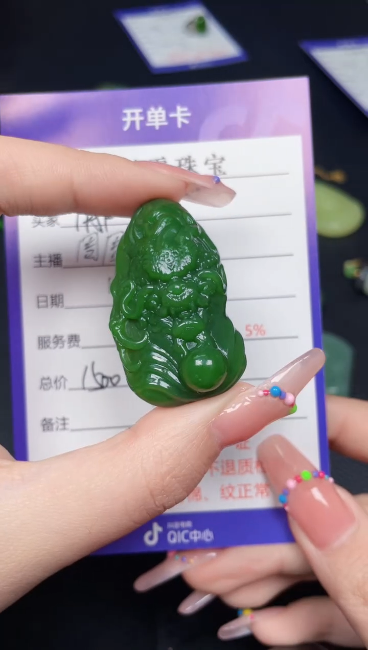 颈饰未镶嵌和田玉用****4F303