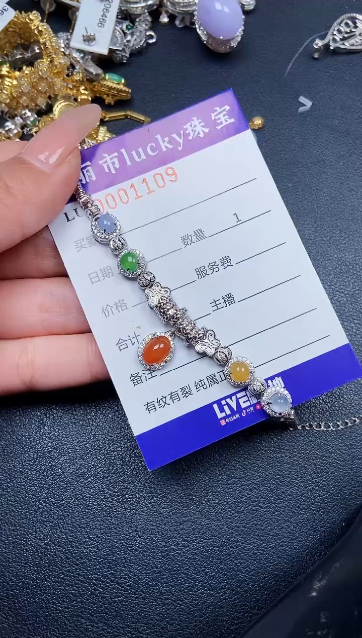 【闪购商品】翡翠颈饰银S925镶嵌1109