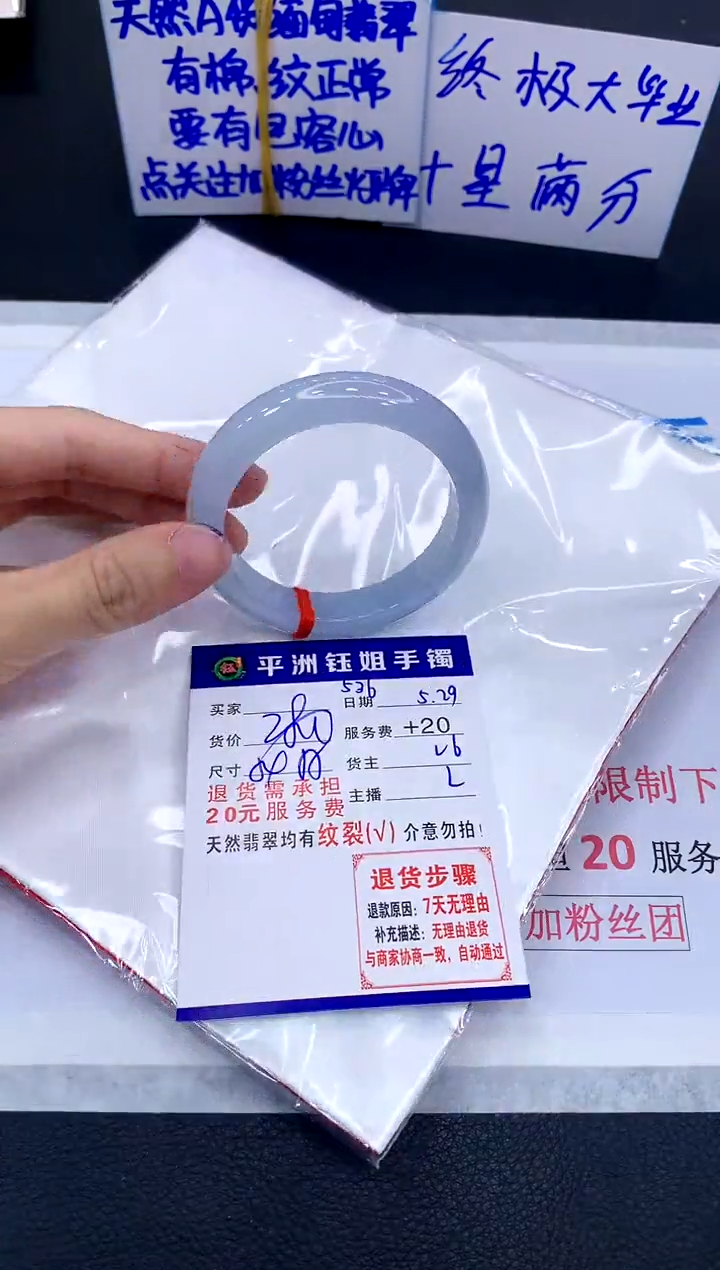 翡翠手镯未镶嵌111111111