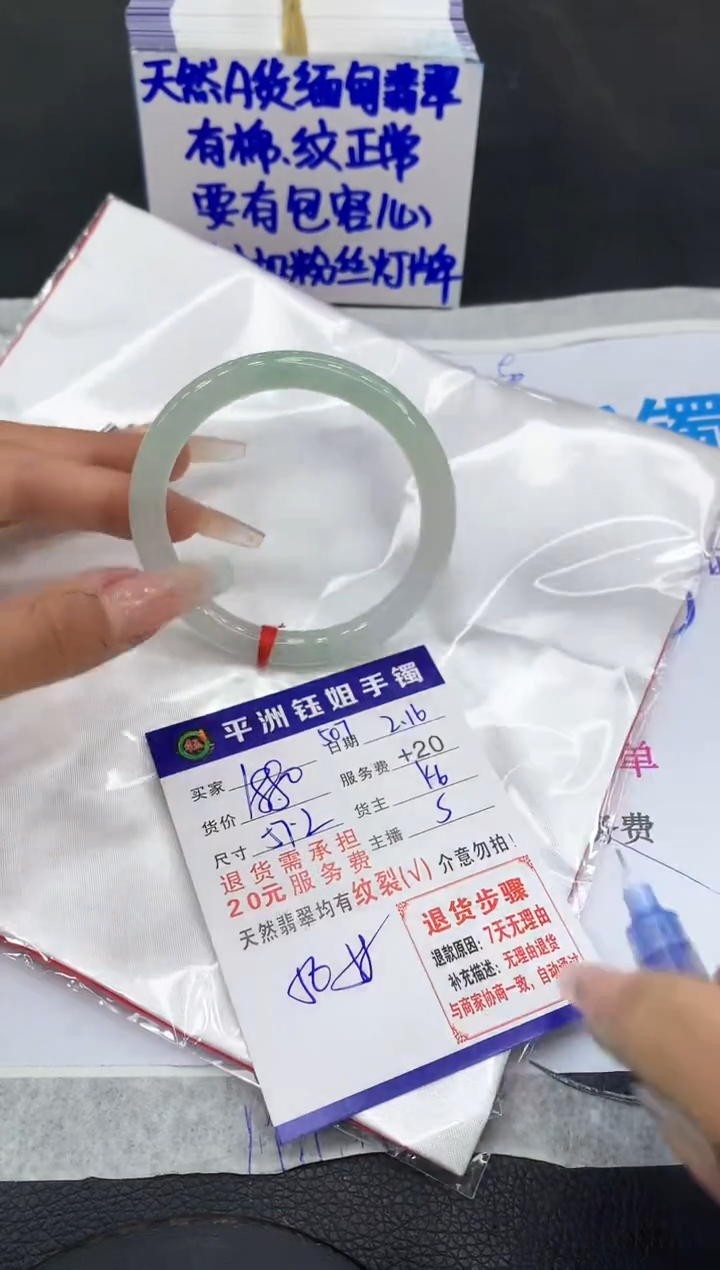 【闪购商品】翡翠手镯未镶嵌1111111111