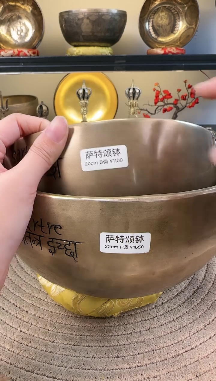 【闪购商品】萨特颂钵-20B+22F送配件