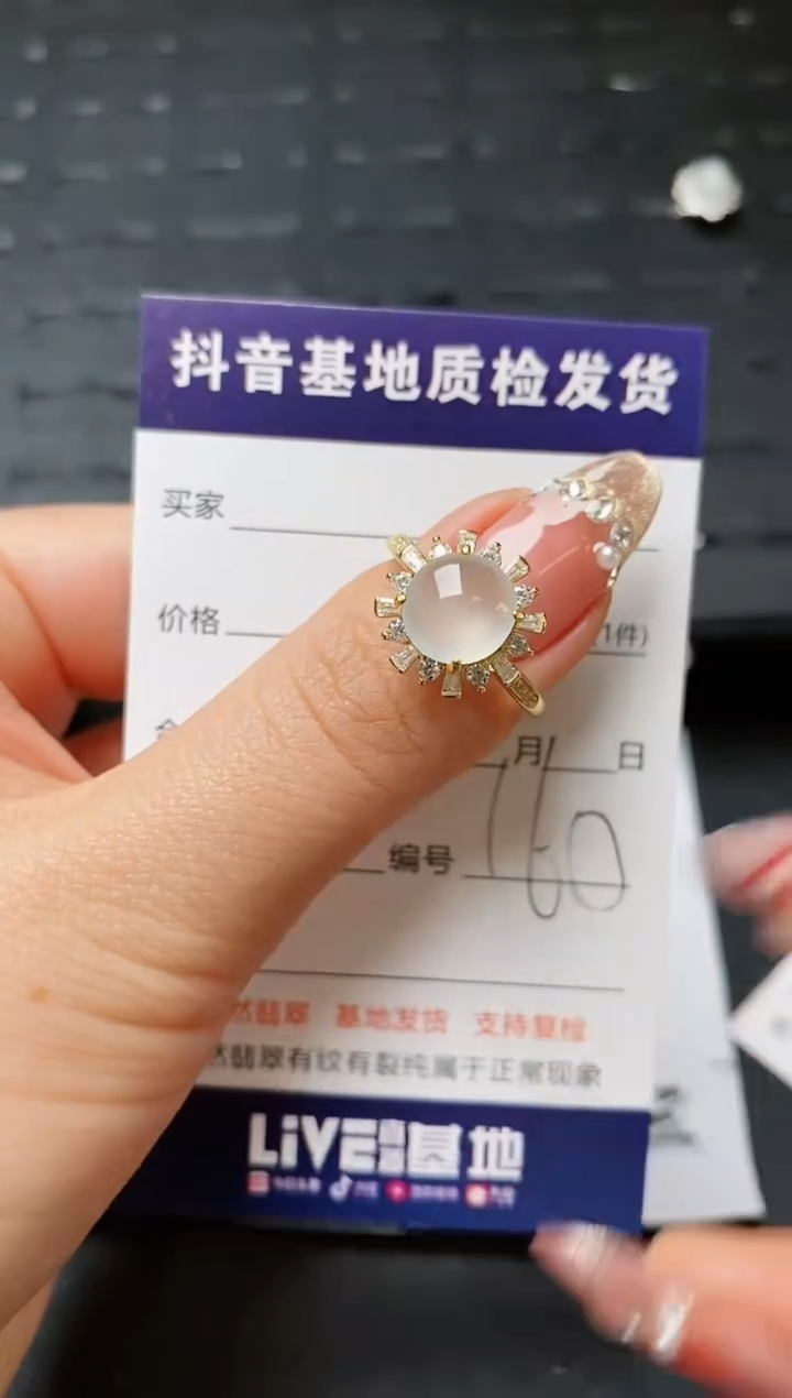 【闪购商品】翡翠戒指银S925镶嵌...........