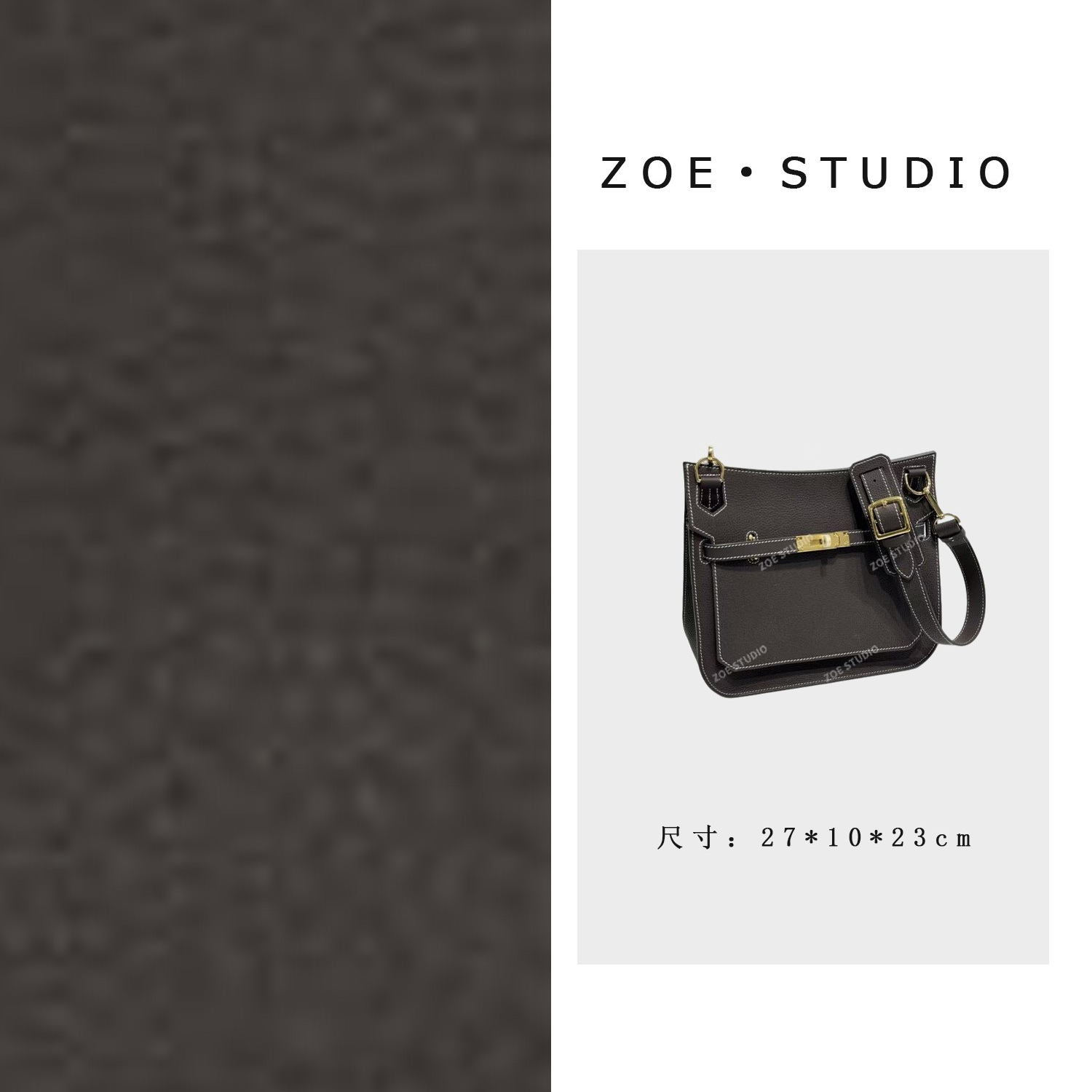 【艳姐甄选】XKY-7323-雾面坞木色-轻奢女士时尚小众真皮单肩挎包