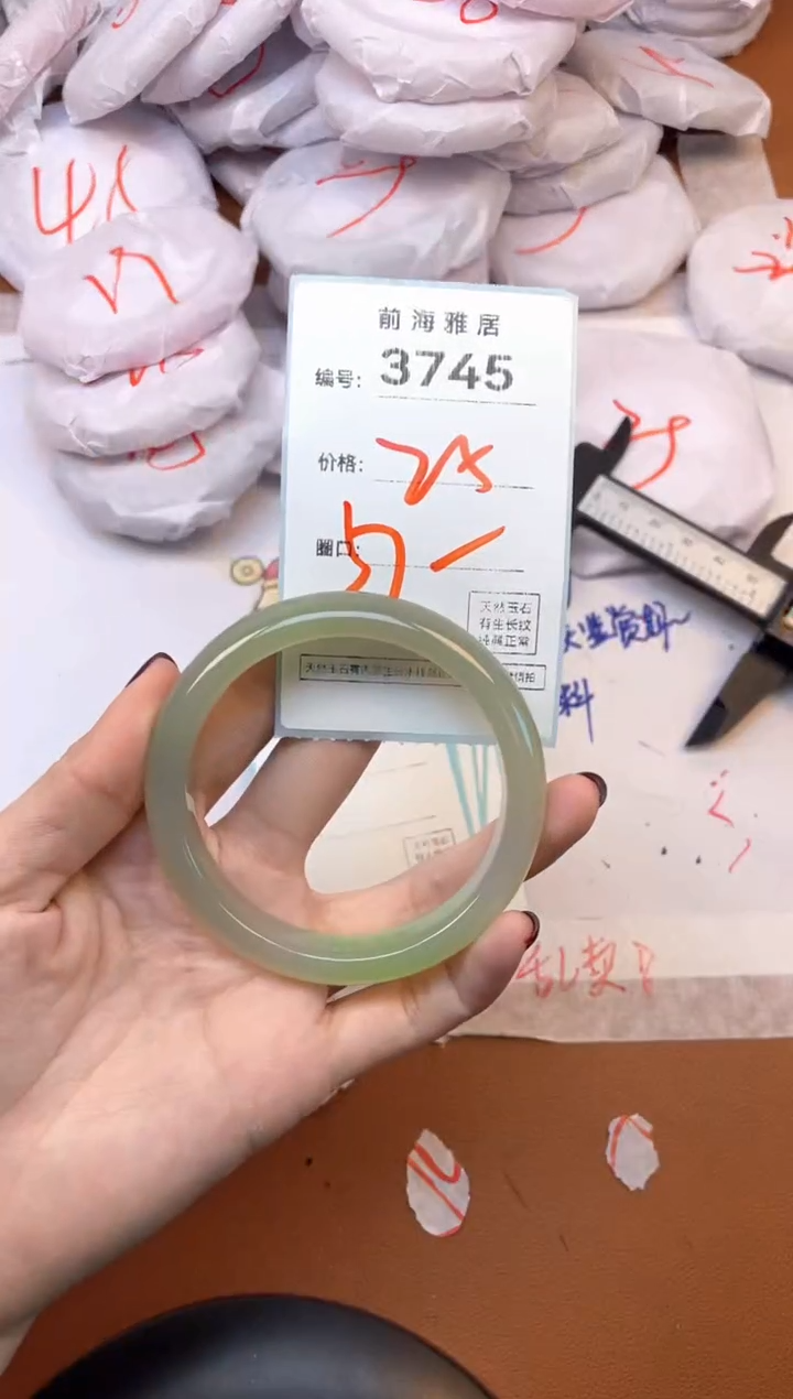 【闪购商品】玛瑙/玉髓手镯未镶嵌3745