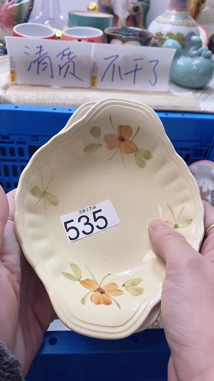 瓷片欢*?535瓷片瓷片瓷片瓷片