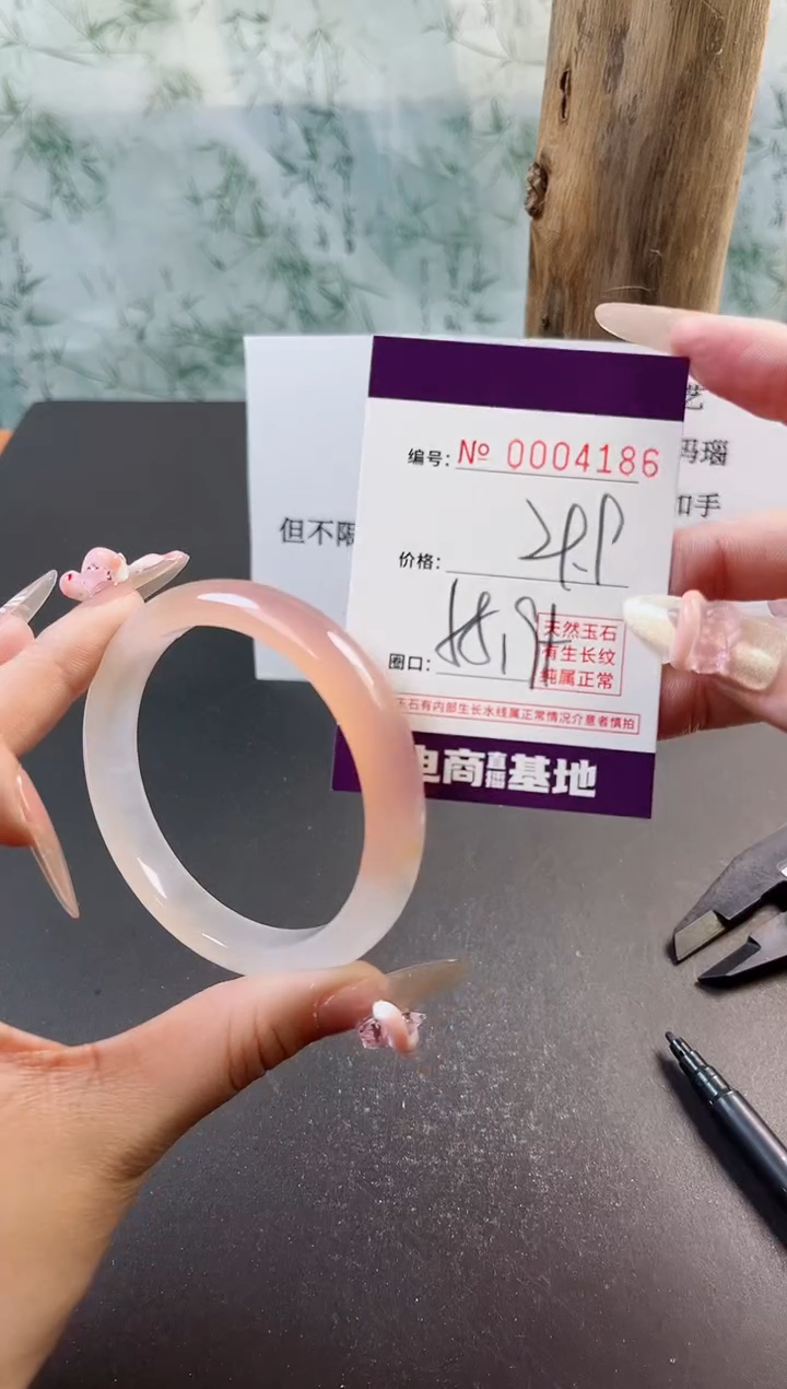 【闪购商品】玛瑙/玉髓手镯未镶嵌4186