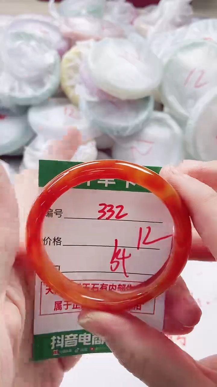 【闪购商品】玛瑙/玉髓手镯未镶嵌332