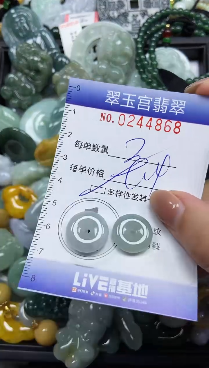 颈饰未镶嵌翡翠闪购C0244868多样性发其一