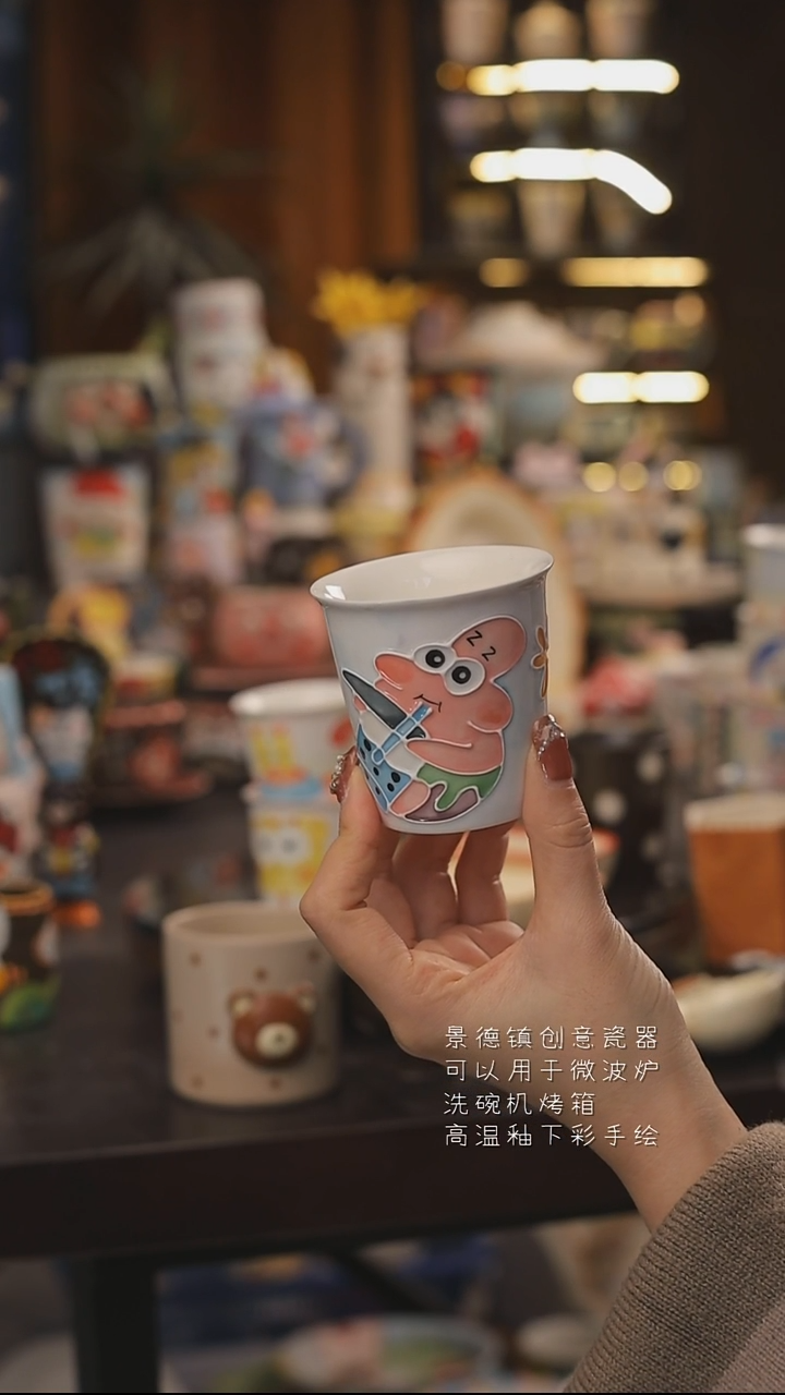 景德镇釉下彩绘设计师款式陶瓷