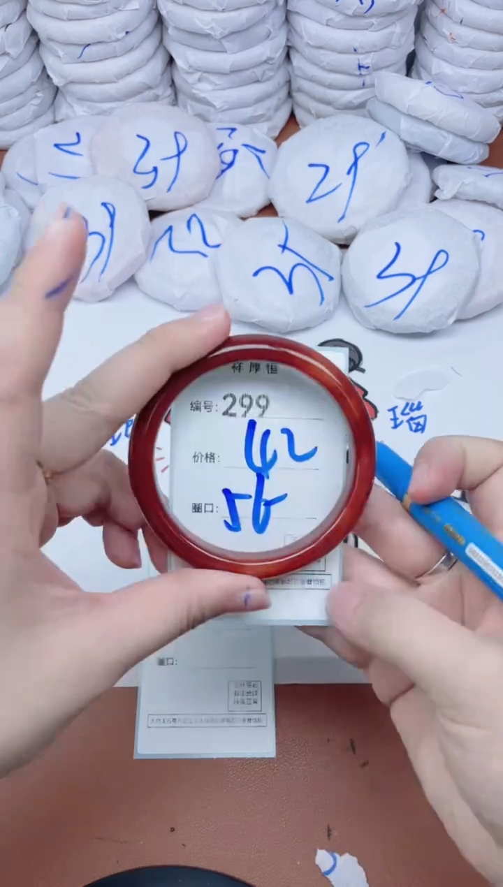 【闪购商品】玛瑙/玉髓手镯未镶嵌299