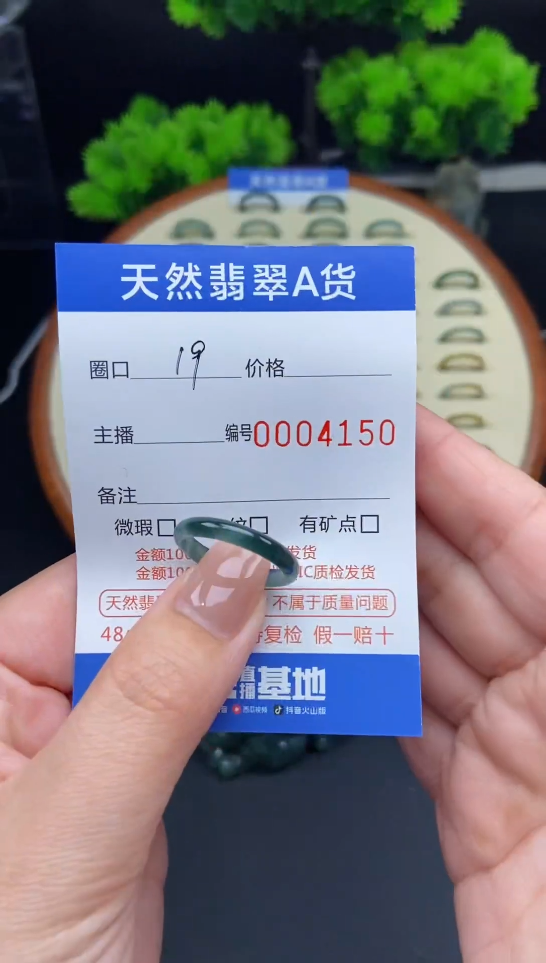 【闪购商品】翡翠戒指未镶嵌翡翠戒圈