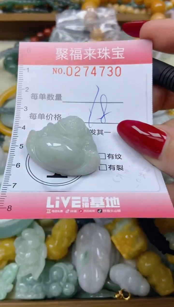 颈饰未镶嵌翡翠闪购0274730