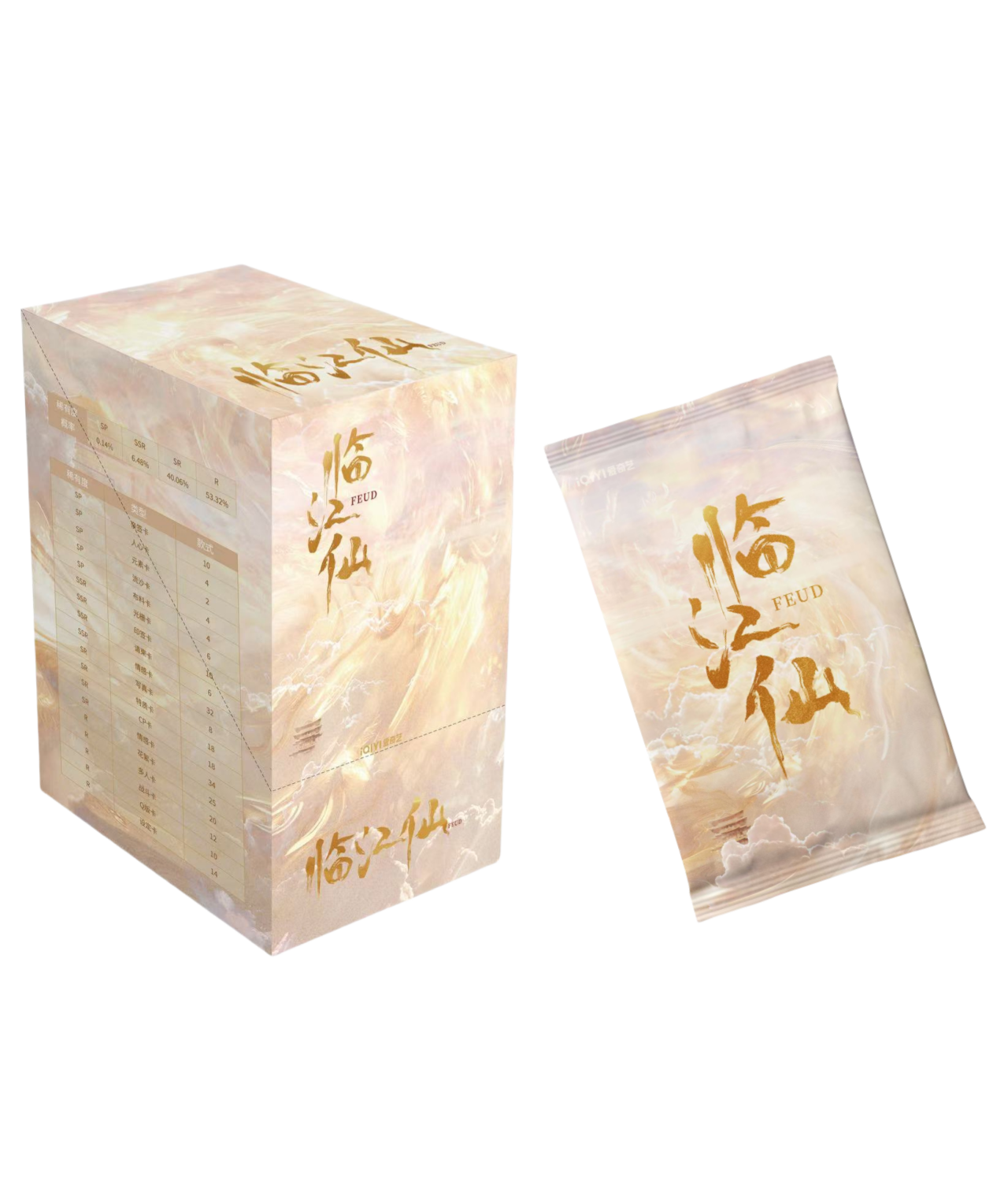 【推推】爱奇艺《临江仙》影视收藏卡牌 盲盒 六小橙代拆