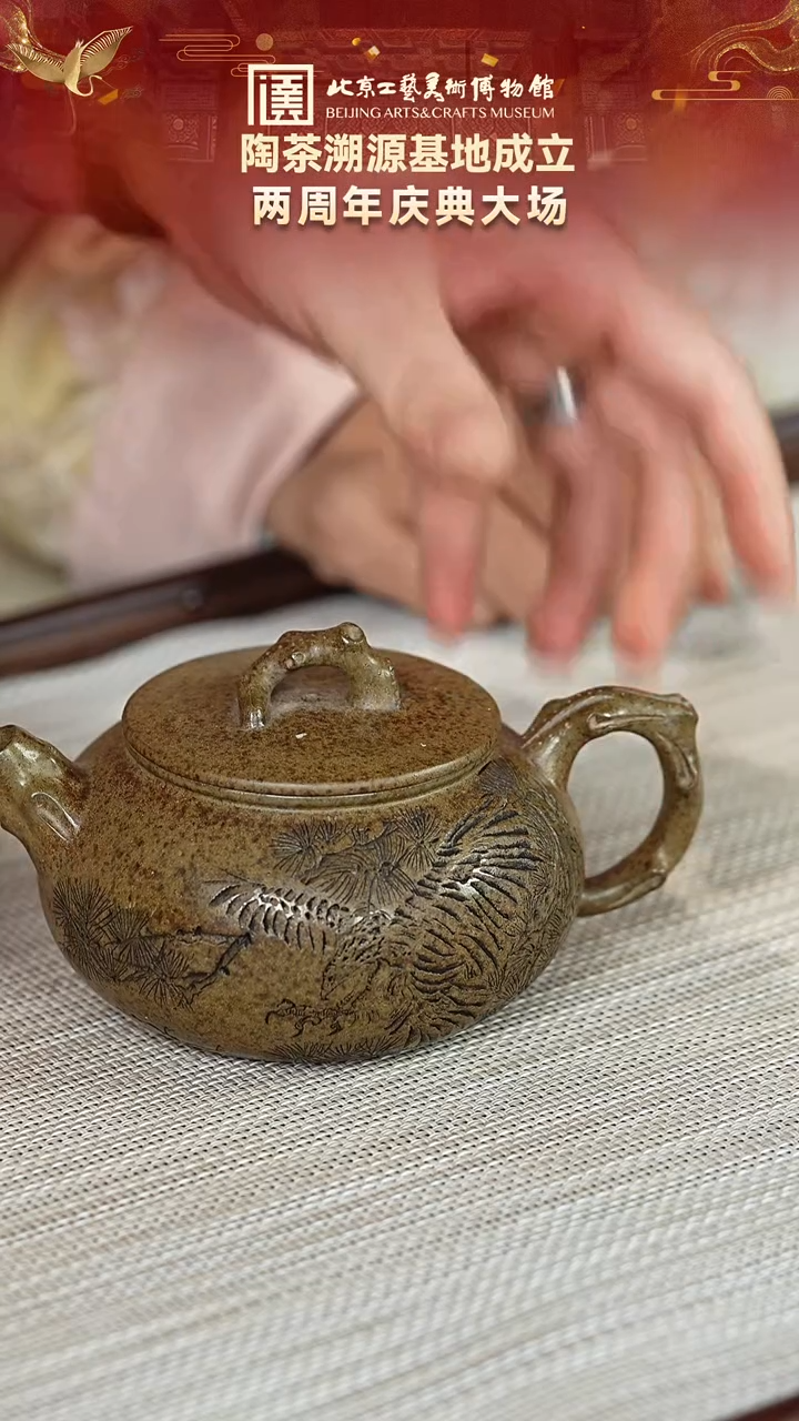 茶壶紫砂149宜兴紫砂 经利群专场