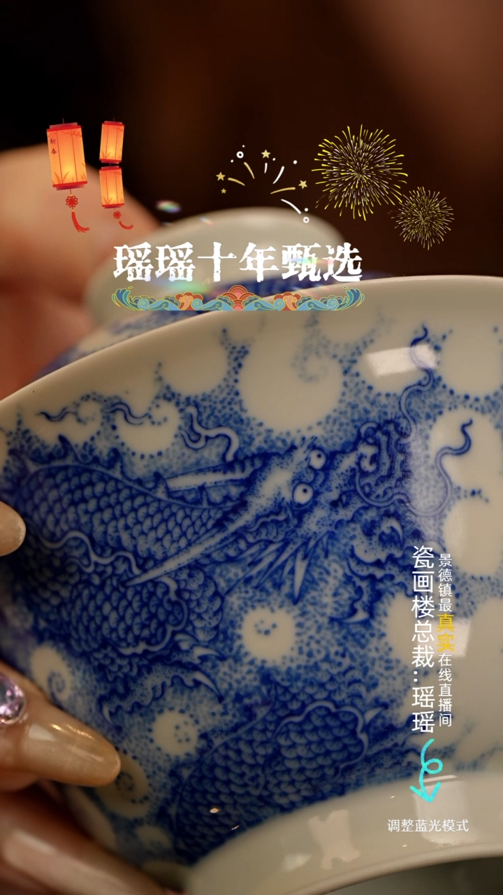 【闪购商品】瓷瓷瓷瓷瓷瓷瓷瓷
