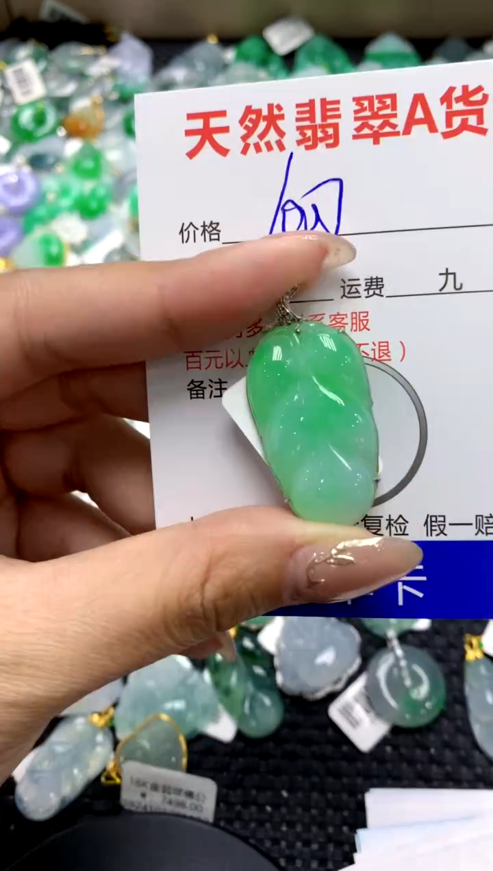 【闪购商品】翡翠颈饰18K金镶嵌1111111111111111