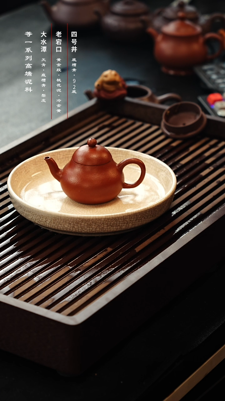 茶壶紫砂特炼砂朱梨95cc微瑕