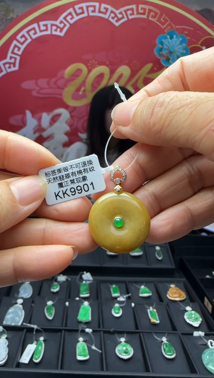 【闪购商品】翡翠颈饰18K金镶嵌KK9901平安扣 退货扣运营费100