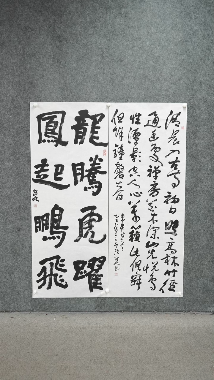 书法书法CJL老师作品