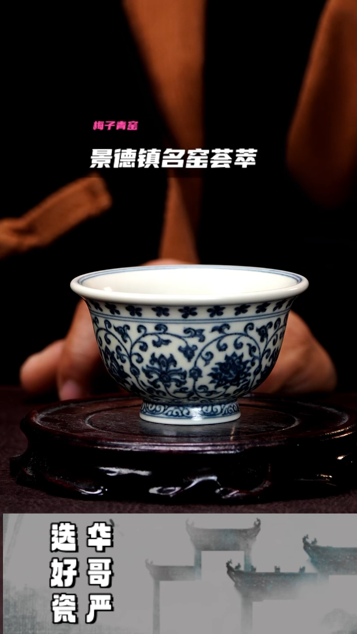 【闪购商品】杯华哥茶器严选好瓷！