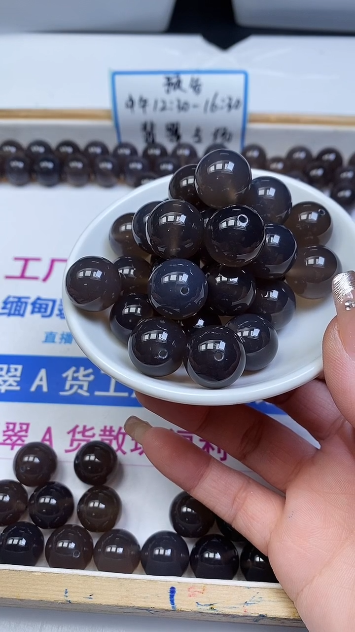 未镶嵌散珠玛瑙/玉髓A1900 冰烟灰玛瑙16mm1颗5.8元