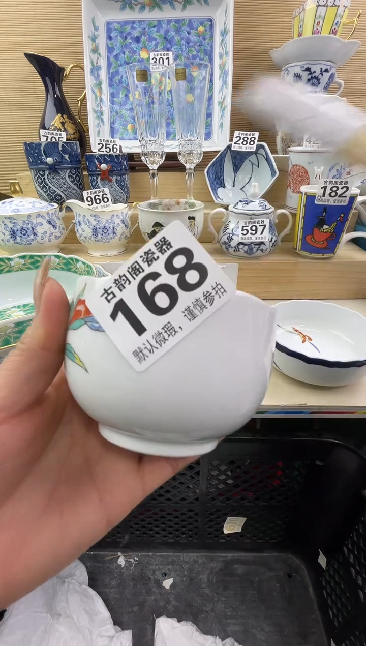 霓*摆件瓷器瓷器瓷器 