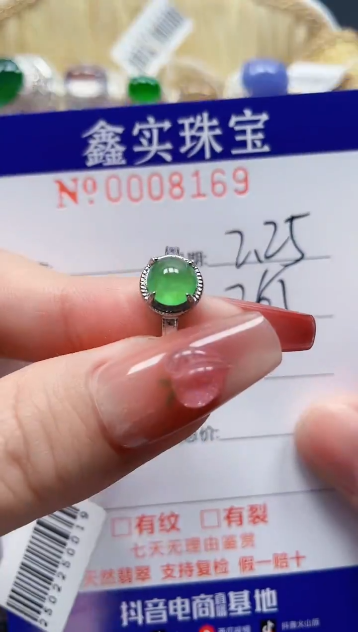 【闪购商品】翡翠戒指银S925镶嵌8169