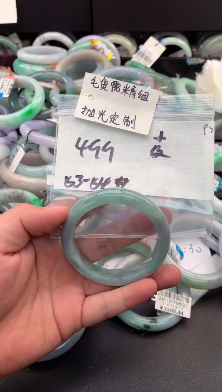 【闪购商品】定制翡翠未镶嵌毛货需精细抛光+多人