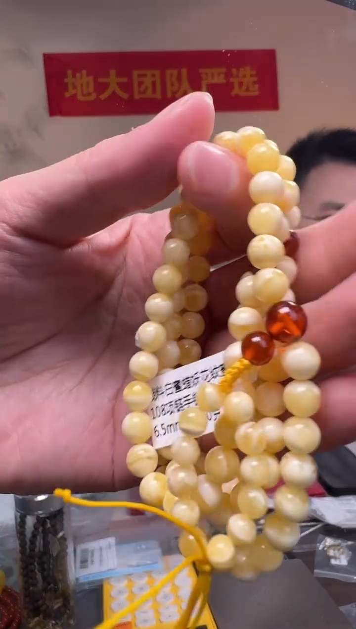 未镶嵌项链琥珀约6mm俄料白蜜蜡妖花纹蜜蜡108项链手链两用款