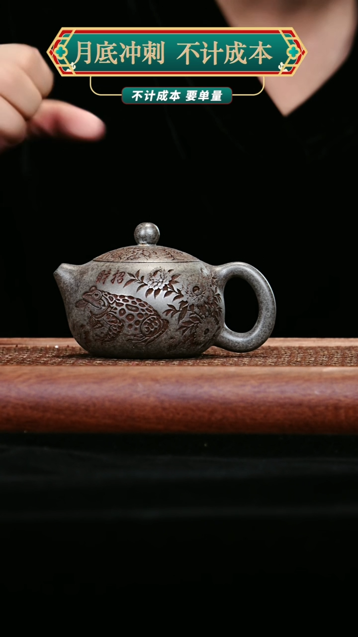 宜兴原矿高端紫砂