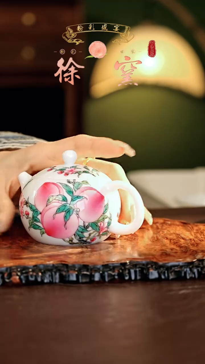 【闪购商品】瓷片徐窑..............