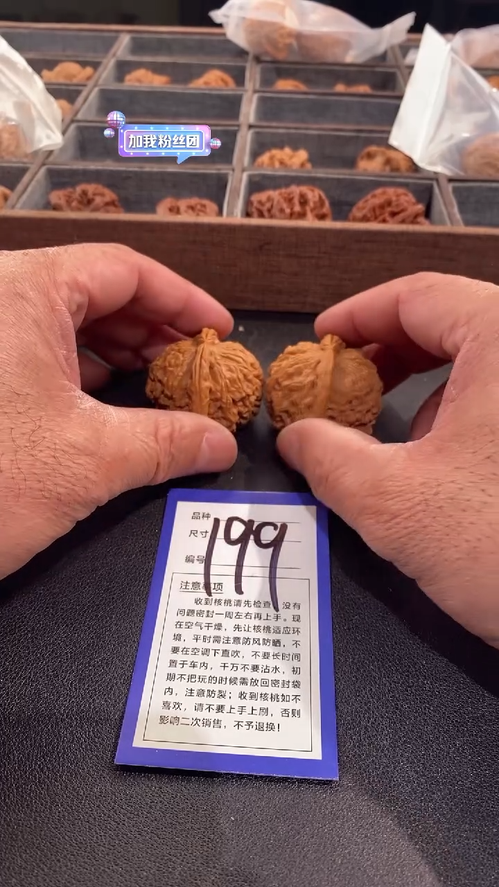 【闪购商品】文玩核桃吊坠45白狮子