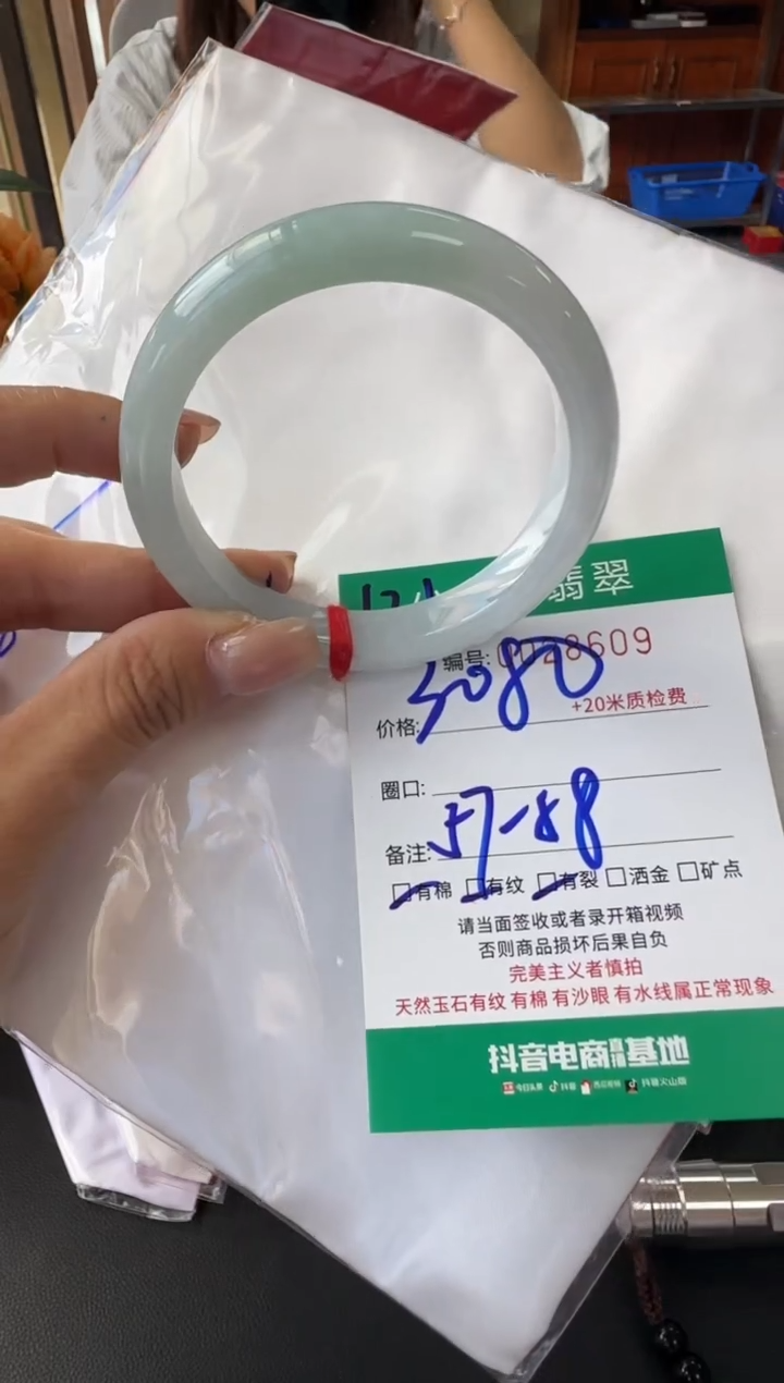 未镶嵌手镯翡翠A货手镯