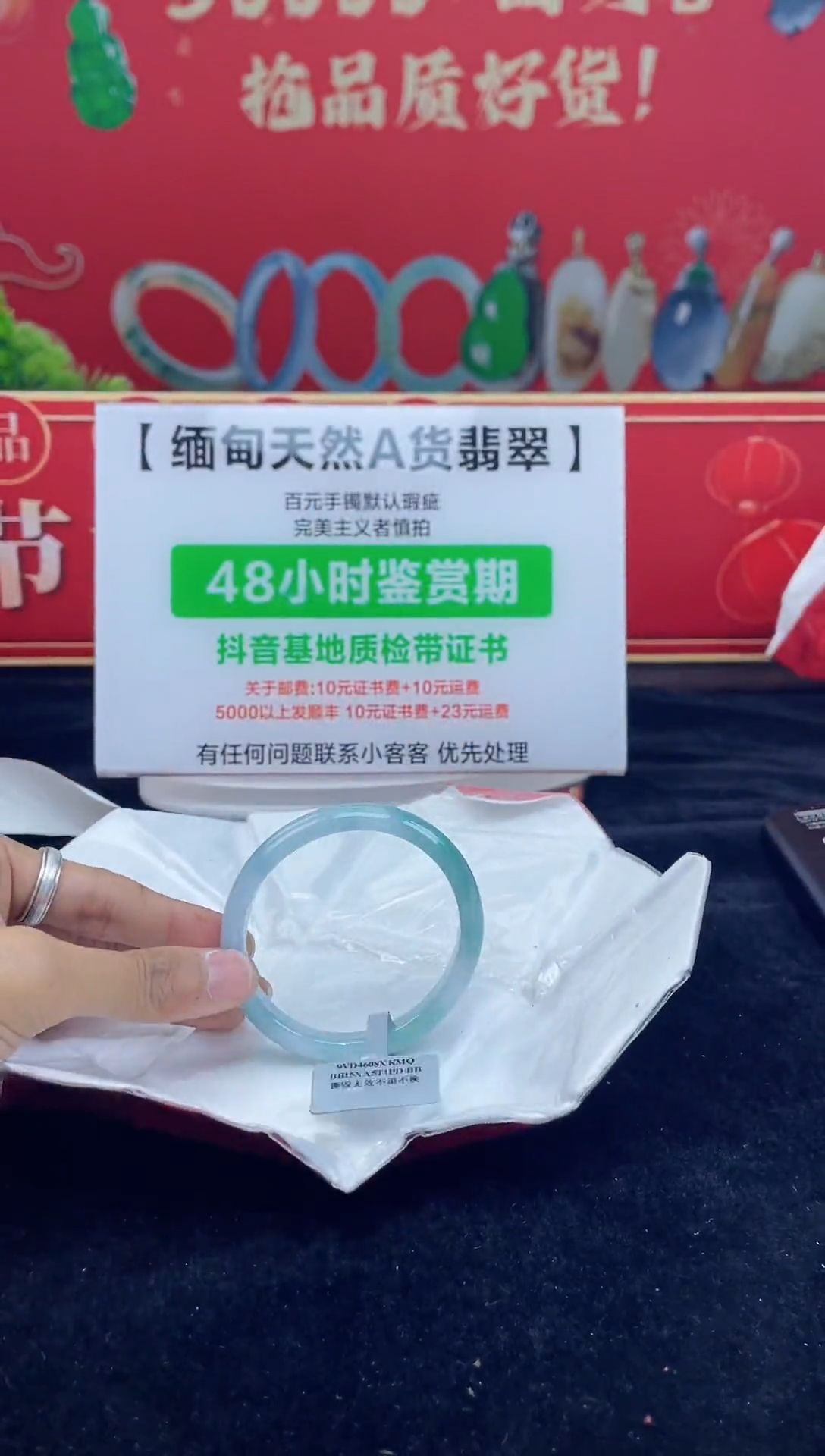 【闪购商品】翡翠手镯（贵妃镯）未镶嵌15手镯